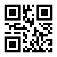 QR-Code zur Buchseite 9783745301625