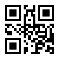 QR-Code zur Buchseite 9783745303858