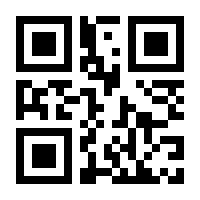 QR-Code zur Buchseite 9783745304107