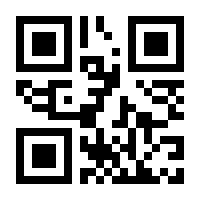 QR-Code zur Buchseite 9783745306873