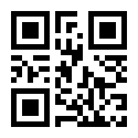 QR-Code zur Buchseite 9783745309652