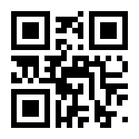 QR-Code zur Buchseite 9783745311044