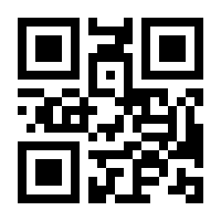 QR-Code zur Buchseite 9783745315110