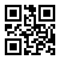 QR-Code zur Buchseite 9783745316285