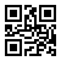 QR-Code zur Buchseite 9783745317749