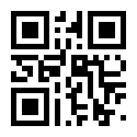 QR-Code zur Buchseite 9783745320077