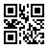 QR-Code zur Buchseite 9783745320367