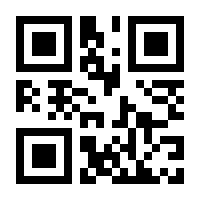 QR-Code zur Buchseite 9783745320817