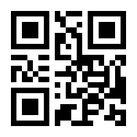 QR-Code zur Buchseite 9783745320909