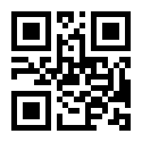 QR-Code zur Buchseite 9783745322965