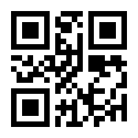 QR-Code zur Buchseite 9783745323740