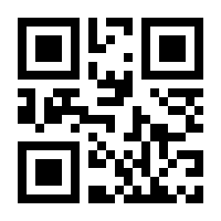 QR-Code zur Buchseite 9783745323900