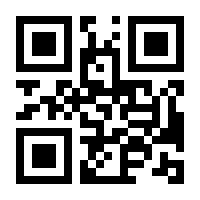 QR-Code zur Buchseite 9783745323931