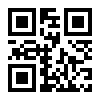 QR-Code zur Buchseite 9783745869798