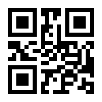 QR-Code zur Buchseite 9783745870251