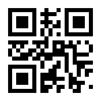 QR-Code zur Buchseite 9783745870343