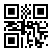 QR-Code zur Buchseite 9783745902433