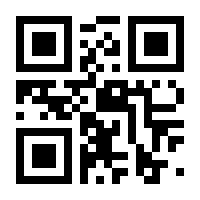 QR-Code zur Buchseite 9783745904550