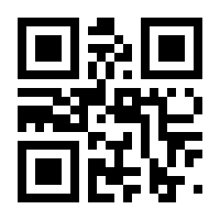 QR-Code zur Buchseite 9783745906783