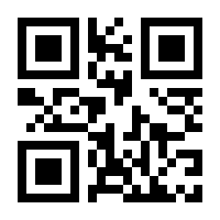 QR-Code zur Buchseite 9783745908084