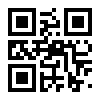 QR-Code zur Buchseite 9783745908688