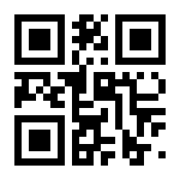 QR-Code zur Buchseite 9783745911381