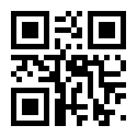 QR-Code zur Buchseite 9783745911985