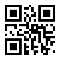 QR-Code zur Buchseite 9783745917093