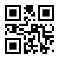 QR-Code zur Buchseite 9783745919394