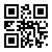 QR-Code zur Buchseite 9783745919691