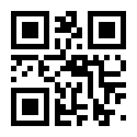 QR-Code zur Buchseite 9783745919707