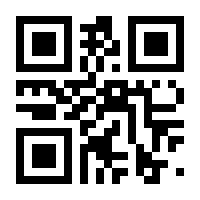 QR-Code zur Buchseite 9783745919943