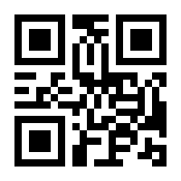 QR-Code zur Buchseite 9783745920536