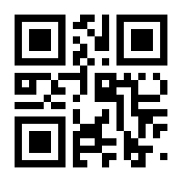 QR-Code zur Buchseite 9783745921410