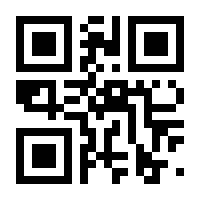 QR-Code zur Buchseite 9783745921540