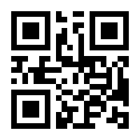 QR-Code zur Buchseite 9783745922219