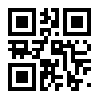 QR-Code zur Buchseite 9783745922646