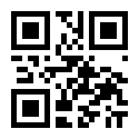 QR-Code zur Buchseite 9783745922783