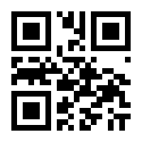 QR-Code zur Buchseite 9783745923704