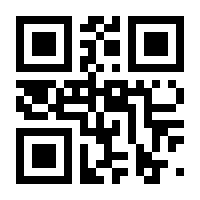 QR-Code zur Buchseite 9783746011400