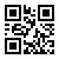 QR-Code zur Buchseite 9783746065441