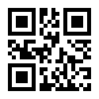 QR-Code zur Buchseite 9783746258614