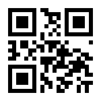 QR-Code zur Buchseite 9783746259482