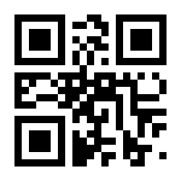 QR-Code zur Buchseite 9783746259673