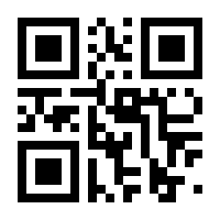 QR-Code zur Buchseite 9783746260631