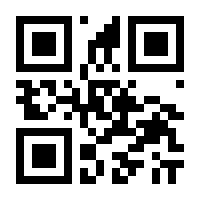 QR-Code zur Buchseite 9783746614533