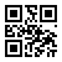 QR-Code zur Buchseite 9783746640167