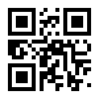 QR-Code zur Buchseite 9783747100301