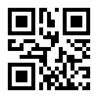 QR-Code zur Buchseite 9783747101018