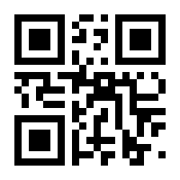 QR-Code zur Buchseite 9783747101445